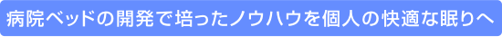 �a�@�x�b�h�̊J���Ŕ|�����m�E�n�E���l�̉��K�Ȗ����