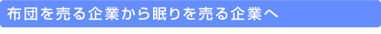 �z�c�𔄂��Ƃ��疰��𔄂��Ƃ�